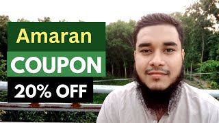 Amaran Coupon Code  Amaran Promo That Works NOW [upl. by Giark]