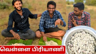 Chicken White Biryani  வெள்ளை பிரியாணி  Biryani Recipe in Tamil [upl. by Palma661]