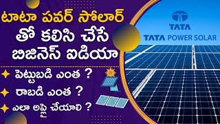 Tata Power Solar DistributorshipSupplier Business Idea  Best Local Business Idea In Telugu [upl. by Elamor]