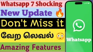 whatsapp functions and features  how update whatsapp new version [upl. by Einnej]