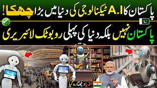 Pakistans First Artificial Intelligence Library  Worlds Most Advanced Technology in Pakistan [upl. by Ariayek362]