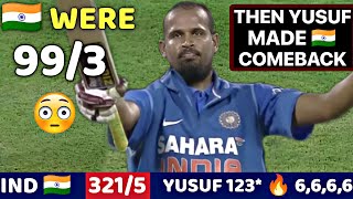 INDIA VS NEW ZEALAND 4TH ODI 2010  IND VS NZ FULL MATCH HIGHLIGHTS  MOST SHOCKING MATCH EVER 🔥😱 [upl. by Ydissahc]