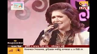 DOTANA PIRITER JALA x Sayera Reza x Maatal Razzak  Desh TV Live [upl. by Novoj]