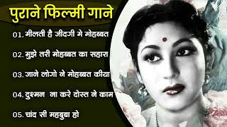 Lata mangeshkar amp Kishore Kumar Hit Song  Old Hindi Songs  हिंदी पुराने गीत  OLD IS GOLD [upl. by Ellerahs]