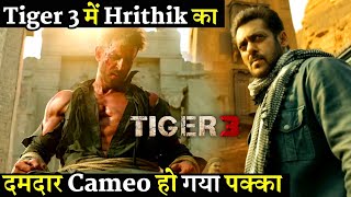 Hrithik Roshan Macho Cameo In Salman Khan Tiger 3 With Shahrukh Khan Aka Pathaan Cameo [upl. by Trebor]