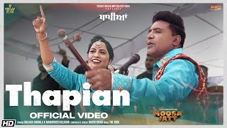 Thapian Balkar Ankhila Manjinder Gulshan  Moosa Jatt New Punjabi Songs 2021Latest Punjabi Songs [upl. by Ainoek128]