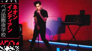 Neon Indian  The Glitzy Hive [upl. by Acired]