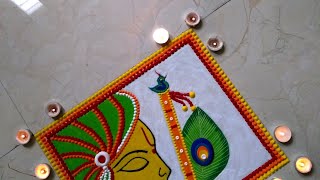 Krishna Janmashtami Special Rangoli 2021  Janmashtami Special Rangoli Design  जन्माष्टमी रंगोली [upl. by Botzow]