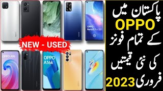 Oppo All Mobiles Price in Pakistan February 2023  Oppo mobiles range 15k to 100k 2023 [upl. by Eelahc]