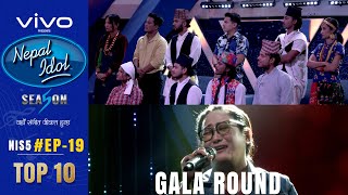 NEPAL IDOL  SEASON 5  लोक गीत स्पेसल  EPISODE 19  ELIMINATION ROUND  TOP 10  AP1HD [upl. by Teage]