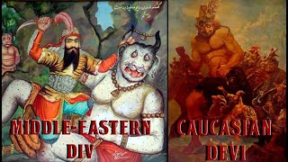 DEVi VS DIV anti gods of caucasus and middle eastern mythology [upl. by Latrice511]