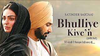 Bhulliye Kive’n Official Video Satinder Sartaaj  Neeru Bajwa  Shayar  New Punjabi Songs 2024 [upl. by Gnouv]