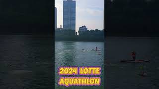 2024 LOTTE AQUATHLON [upl. by Nohtiek]