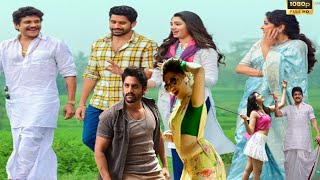 New sauth indian movies dubbed in hindi 2024 full l Nagarjuna and Nagachaitanya full movie [upl. by Amalbergas]