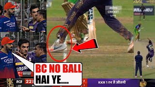 Virat Kohli Again Angry On Umpire After Not Given Mitchel Starc Last Ball NO BALL In KKR vs RCB [upl. by Karub]