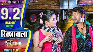 Rickshawala  Nirahua Rickshawala 2 Comedy Scene  Dinesh Lal Yadav quotNirahuaquot Aamrapali [upl. by Gui192]