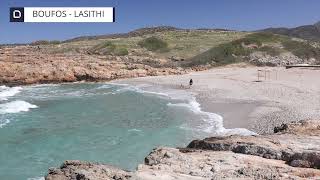 Boufos  Lasithi [upl. by Buhler]