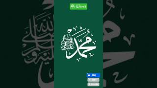 muhammadnabina Muhammad islamic naat Allah AliWavess [upl. by Dowell]