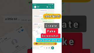 Fake Screenshot Create Screenshot fakescreenshot [upl. by Tada]