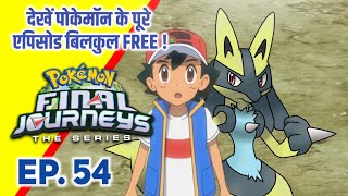 Pokemon Final Journeys Episode 54  Ash Final Journey  Hindi [upl. by Annhoj]