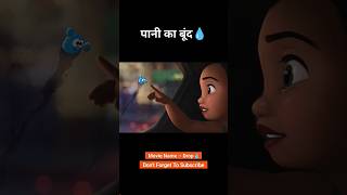 Is bund ne dekha duniya 😱💧 animation shorts [upl. by Asiat]