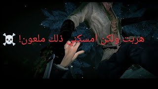 ههههه واخا دير اللي بغيتي غايشدك حتى يوليك بحال دجاج مكور 😂😂😂😂 [upl. by Daisey]