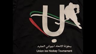 20241008 Union Ice Hockey Tournament UAE 2024 Berta Valeeva 17 [upl. by Cordelia]