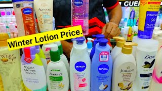 Body Lotion Price In BD 2025Winter lotion price in BD 2025Body lotion priceWinter lotion 2025 [upl. by Hazeefah]