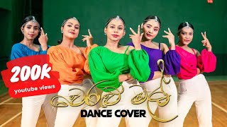 Veralu mal “වෙරළු මල්” Dance cover  Dinesh Gamage  Kaizer Kaiyz  Leakhani Jayasinghe choreography [upl. by Galven611]