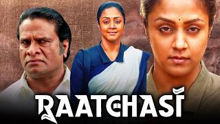 Raatchasi HD South Blockbuster Full Movie  Jyothika Hareesh Peradi  Madam Geeta Rani [upl. by Llenwahs605]