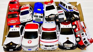 『救急車☆消防車★パトカー☆バス』などのミニカーが坂道走行します☆はたらく車がいっぱい☆緊急車両のサイレン音 [upl. by Moneta]