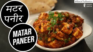 How to make Matar Paneer Masala  मटर पनीर  Restaurant Style Matar Paneer  Sanjeev Kapoor Khazana [upl. by Aehsila]