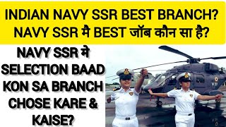 Indian Navy Best Branch To Join  Navy SSR mai konsa Branch Best Hai [upl. by Auqinaj]