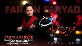 Fardin Faryad  Sakhi Jan Merawe  فردين فرياد quot سخي جان ميروي quot Afghan mast Song 2024 [upl. by Fabron]