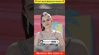 Urfi Javed Fashion Dress Viral Video ❤️ Urfi Javed New Dress Fashion 🤩 MG shorts urfijaved [upl. by Genesia224]