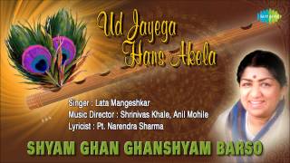 Shyam Ghan Ghanshyam Barso  Hindi Devotional Song  Lata Mangeshkar [upl. by Gayl]