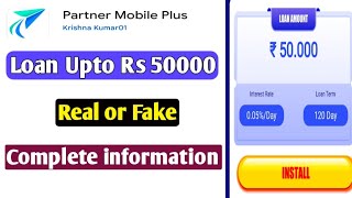 Partner mobile plus loan app  Partner mobile plus loan app review [upl. by Nivac]