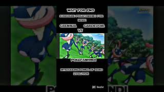 ASH VS DIANTHA GRENINJA ATTITUDE STATUS viral youtubeshorts pokemon shortfeed trendingshorts [upl. by Sukramaj805]