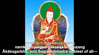 Verses of the Eight Noble Auspicious Ones  Tashi Geypa Prayer [upl. by Lizned]