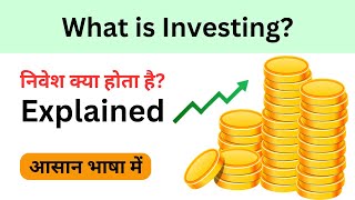 Investing for Financial Security A Simple Guide  Nivesh kya hai  NAB Hindi [upl. by Dyan95]