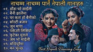 Best Nepali dancing song collection Nepali Lok geet collection Nepali Lok dohori collection [upl. by Arytal66]