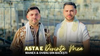 Fratii din Bacesti  Asta e dorinta mea  Official Video 2023 [upl. by Ednutabab]