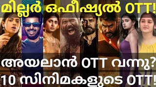 Captain Miller and Ayalaan OTT Release Confirmed 10 Movies OTT Release Date Prime Hotstar Zee5 [upl. by Grosz]