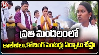 Barrelakka Sirisha Election Campaign In Kollapur Constituency  Telangana Elections  V6 News [upl. by Paulette]