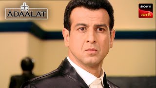 Adaalat  আদালত  Ep 102  12 Jan 2024  Full Episode [upl. by Supmart204]