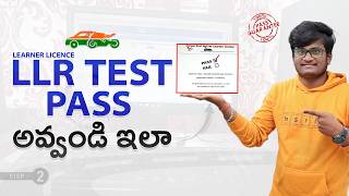 How to Pass Learner Licence Test  Learner Licence Test Process  LLR Test in RTO Office  Telugu [upl. by Gibbons]