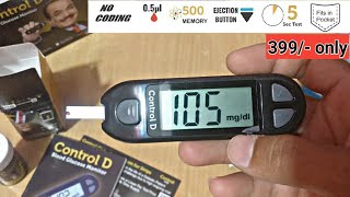 Control D blood glucose monitor with 25 strips  399 only  pocket friendly take 5 sec to result [upl. by Eldred331]