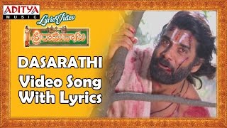 Dasarathi Video Song With Lyrics II Sri Ramadasu Movie Songs II Nagarjuna AkkineniSneha [upl. by Yartnod628]