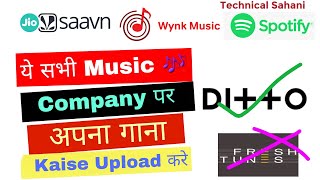 freshtunes upload problem  jiosaavn par gana upload kaise kare music distribution free [upl. by Mitran217]