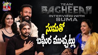 Bagheera Team Interview With Suma  Srii Murali  Rukmini Vasanth  Garuda Ram I Hombale Films hmtv [upl. by Avilo]